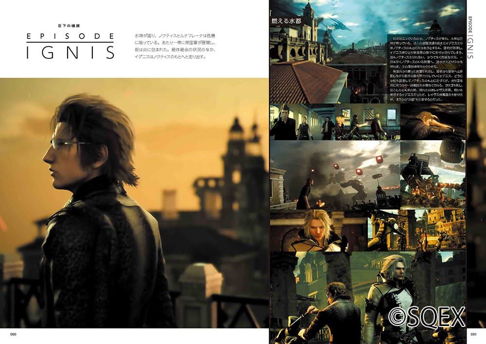 Amazon.co.jp: ファイナルファンタジーXV オフィシャルワークス (SE