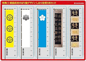Amazon.co.jp: 角川まんが学習シリーズ 日本の歴史 令和版3大特典つき