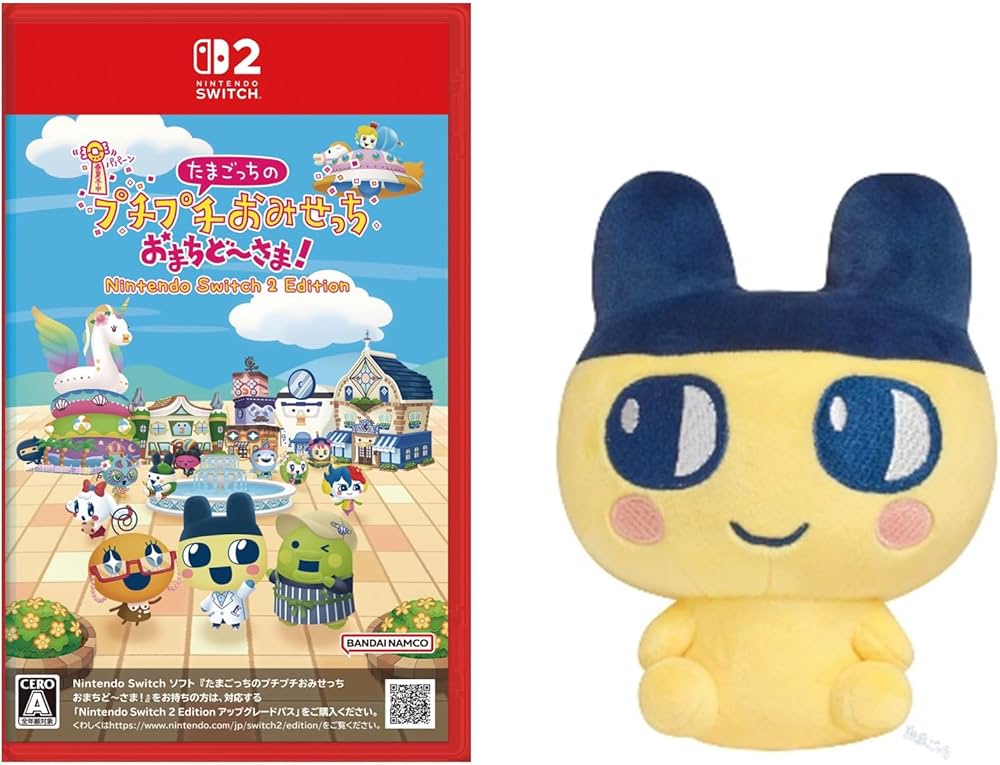 Amazon.co.jp: たまごっちのプチプチおみせっち おまちど~さま