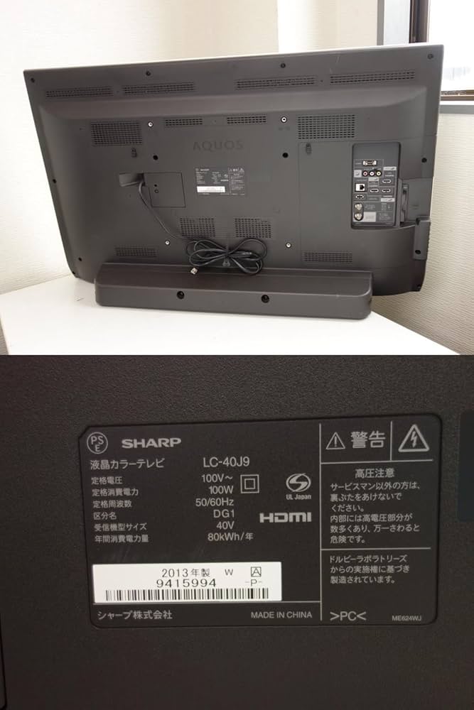 Amazon | シャープ 40V型 フルハイビジョン 液晶テレビ ホワイト AQUOS