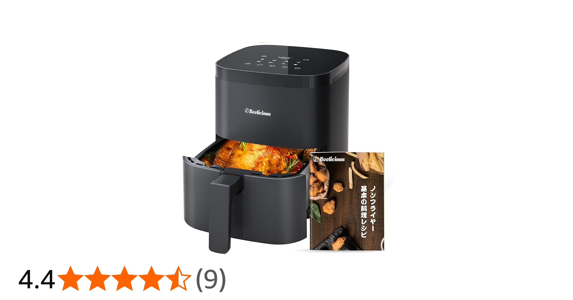 Amazon.co.jp: Beelicious ノンフライヤー 1-5人 230℃ オイルカット