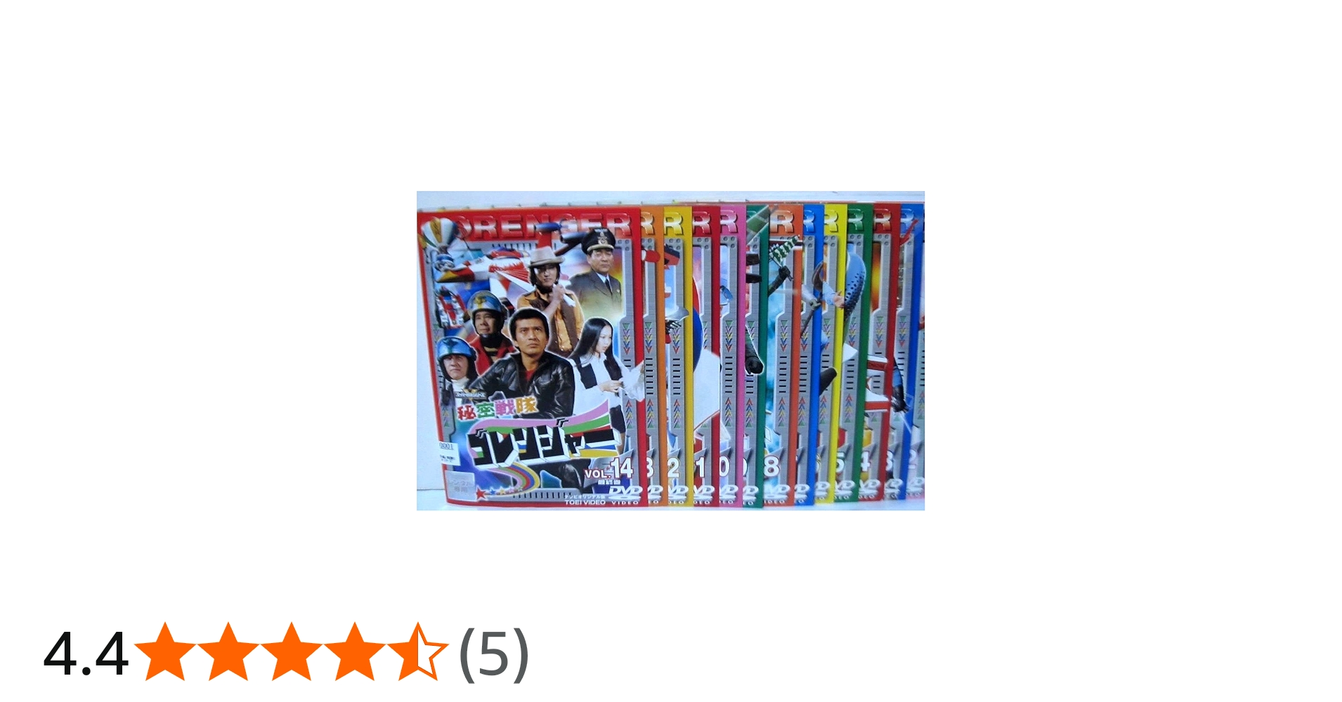 Amazon.co.jp: 秘密戦隊ゴレンジャー 全14巻セット [マーケット