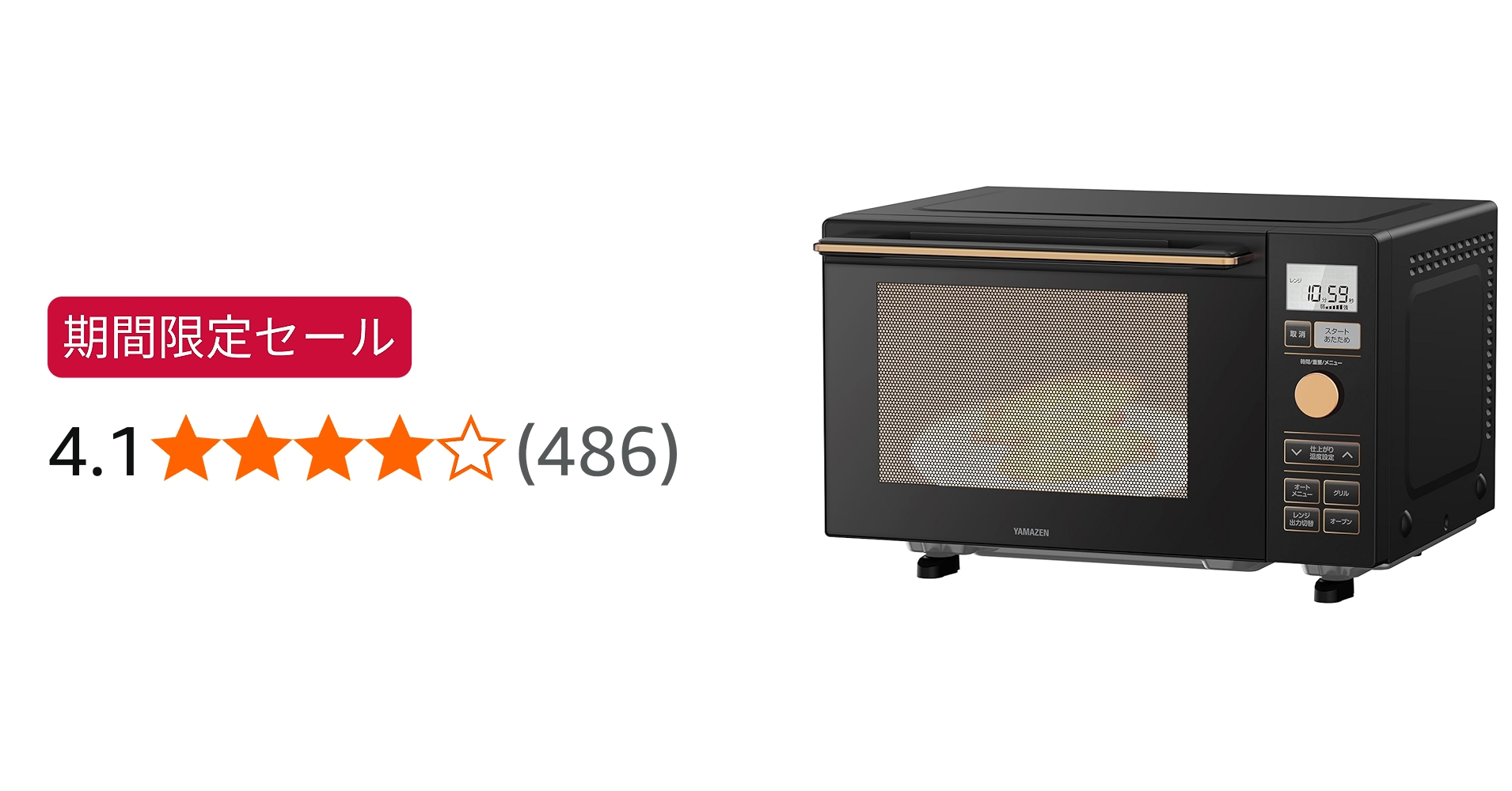 Amazon | [山善] 電子レンジ オーブンレンジ 18L 一人暮らし 二人