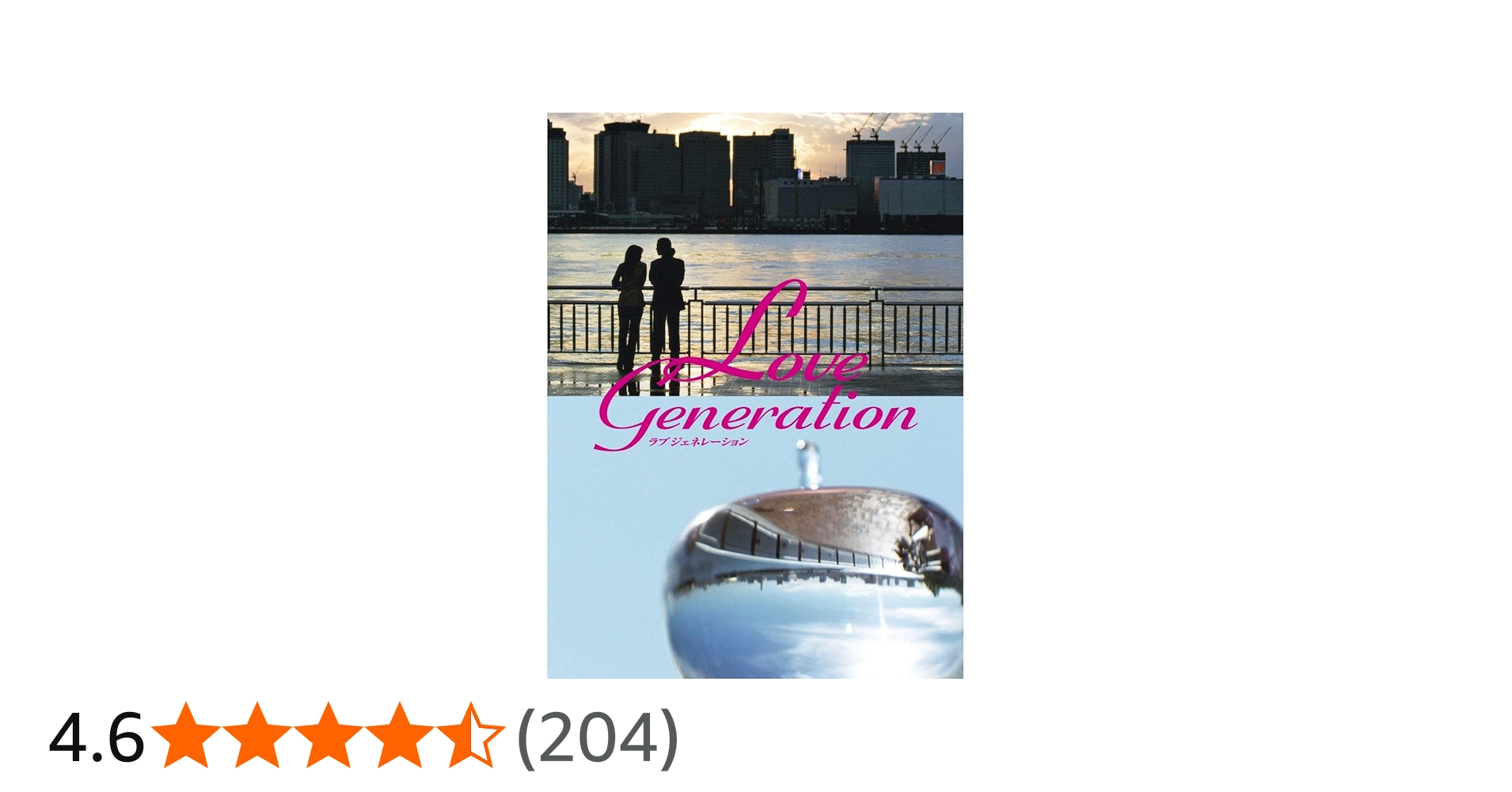 Amazon.co.jp: ラブ ジェネレーション Blu-ray BOX : 木村拓哉: DVD