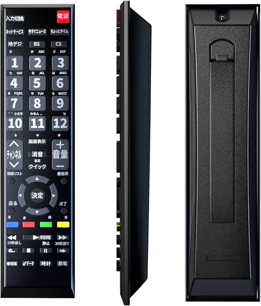 Amazon | TOSHIBA レグザ用テレビリモコン 【設定済み】 東芝 機種対応