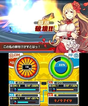 Amazon.co.jp: メダロット ガールズミッション クワガタVer. - 3DS