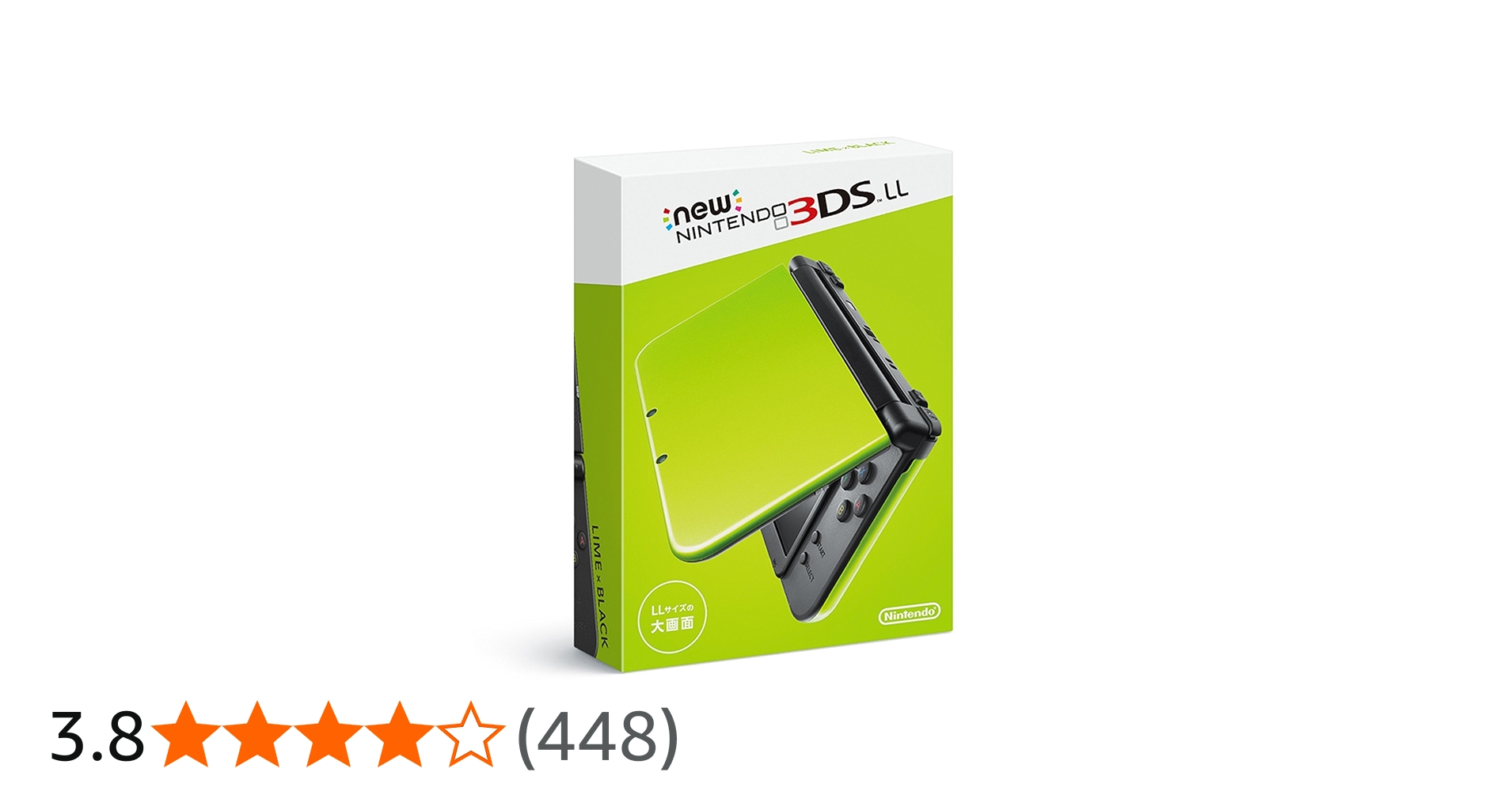 Amazon | Newニンテンドー3DS LL ライム×ブラック | ゲーム機本体