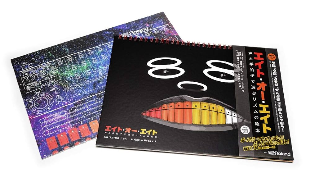 クリィミーマミ めちゃっこドタコン 絵本 セット売り クリィミーマミ