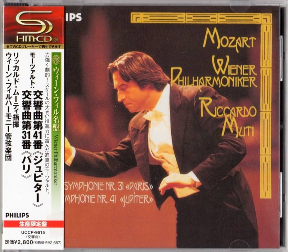 Amazon.co.jp: モーツァルト:交響曲第41番「ジュピター」 第31番「パリ