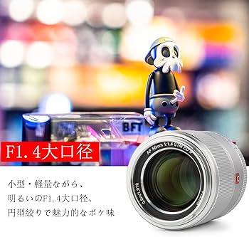Amazon | VILTROX 単焦点レンズ AF XF-56mm F1.4 STM 瞳AF対応 F1.4大
