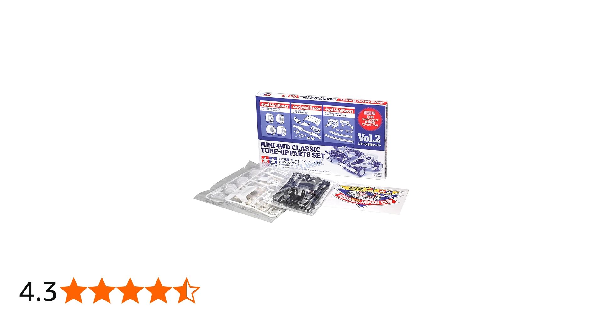 Amazon | タミヤ(TAMIYA) ミニ四駆特別企画商品 ミニ四駆グレード