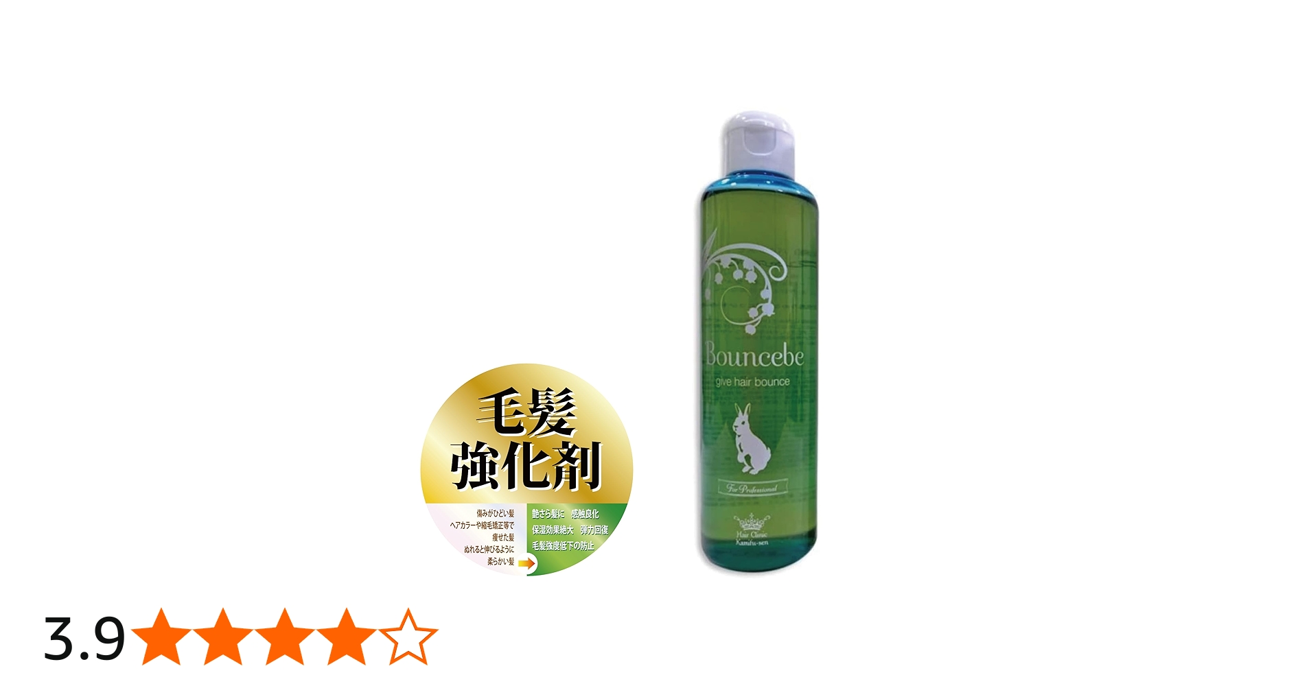 Amazon | 髪風船 【毛髪強化剤】 バウンスビー 200ml 縮毛矯正 傷ん