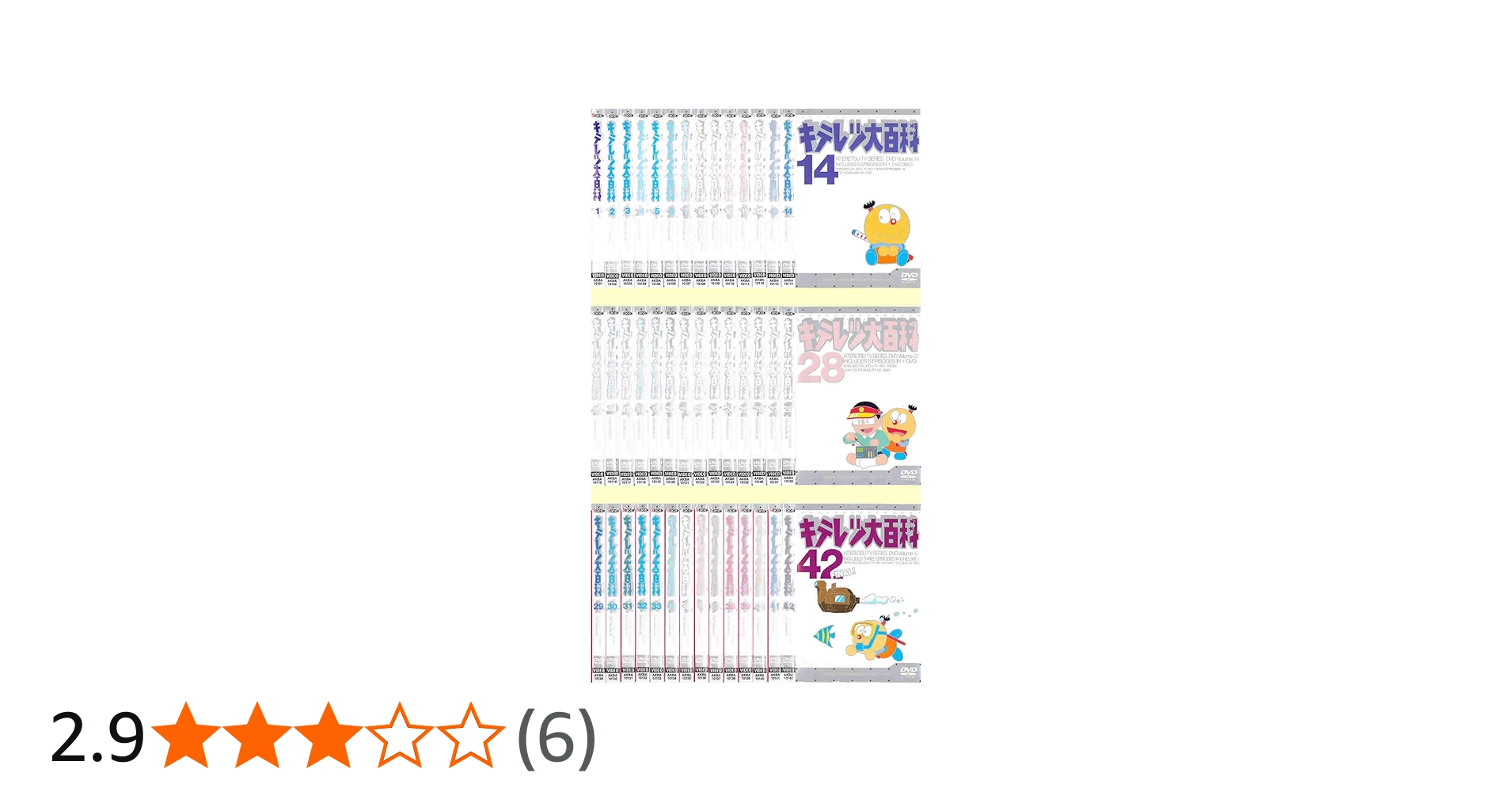 Amazon.co.jp: キテレツ大百科 全42巻セット [マーケットプレイスDVD