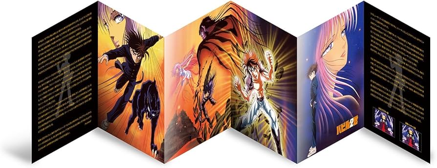 Amazon.co.jp: バビル2世 HDリマスター 豪華愛蔵版 [Blu-ray] : 草尾毅