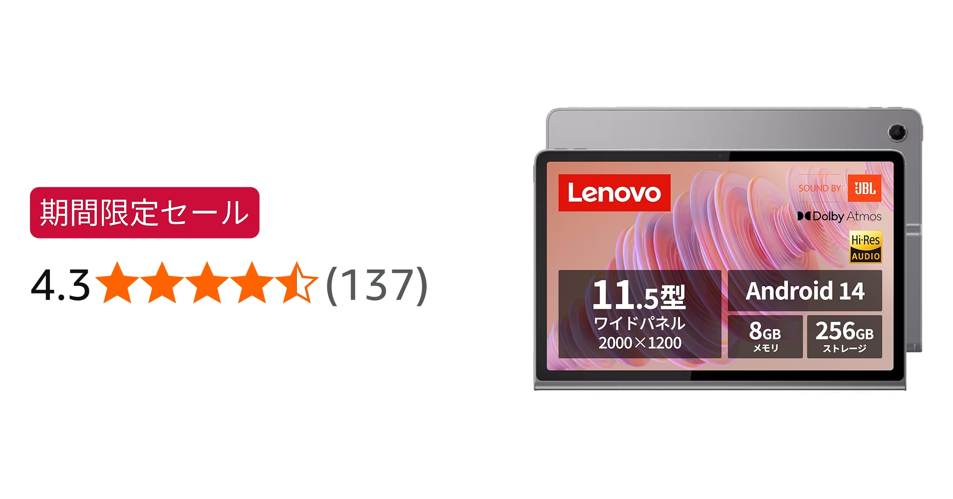 Amazon.co.jp: Lenovo Tab Plus タブレット (11.5インチ ワイド パネル