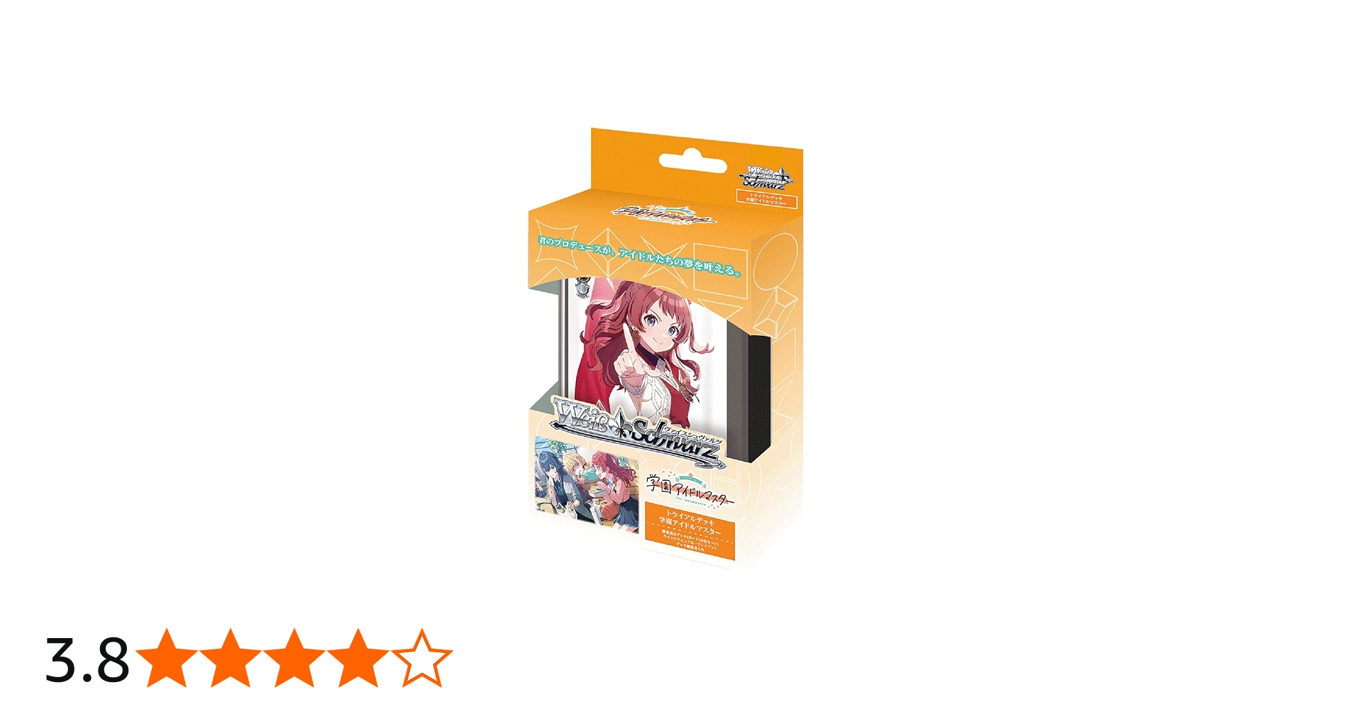 Amazon.co.jp: ヴァイスシュヴァルツ トライアルデッキ 学園アイドル