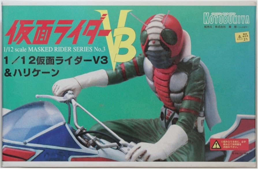 Amazon | コトブキヤ 1/12 仮面ライダーV3 & ハリケーン 未塗装