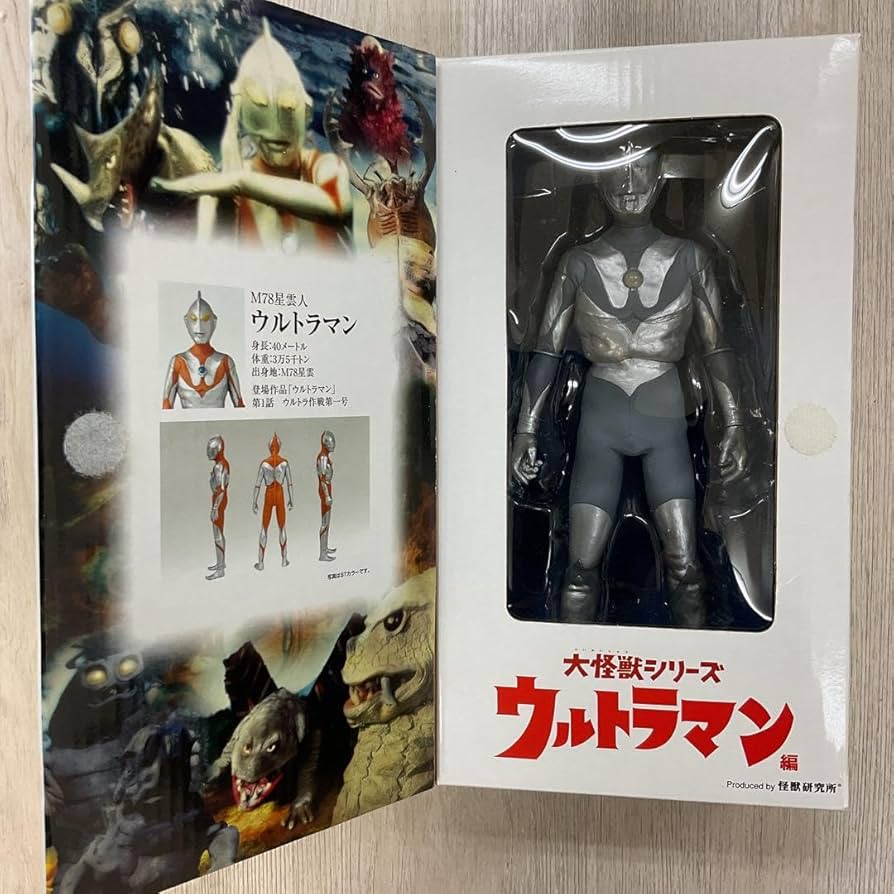 エクスプラス 大怪獣シリーズ ウルトラマン Aタイプ モノクロ彩色版