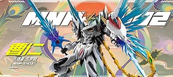 Amazon.co.jp: 摩動核 四神 MG 東方黄竜VS西方青竜 MNP-XH龍族シリーズ