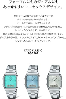 Amazon.co.jp: [カシオ] 腕時計 カシオクラッシック 【国内正規品】AQ