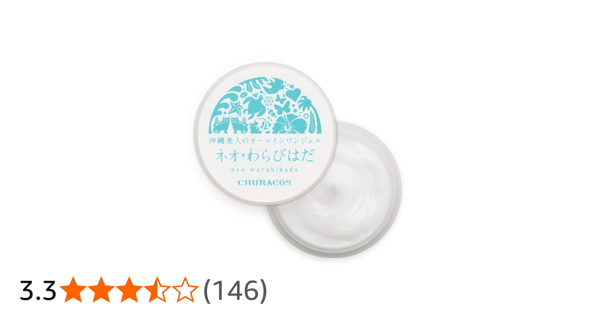 Amazon.co.jp: ネオ＊わらびはだ 1個（30g） [オールインワンジェル