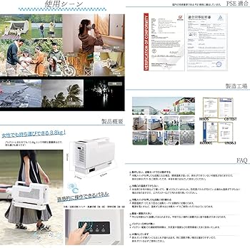 Amazon.co.jp: SUNGA ポータブルクーラー ECOOL+ バッテリー付
