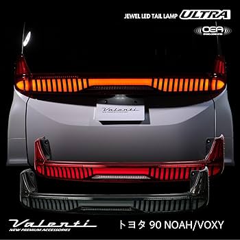 Amazon | トヨタ 90ノア/ヴォクシー ジュエルLEDテールランプULTRA OEA