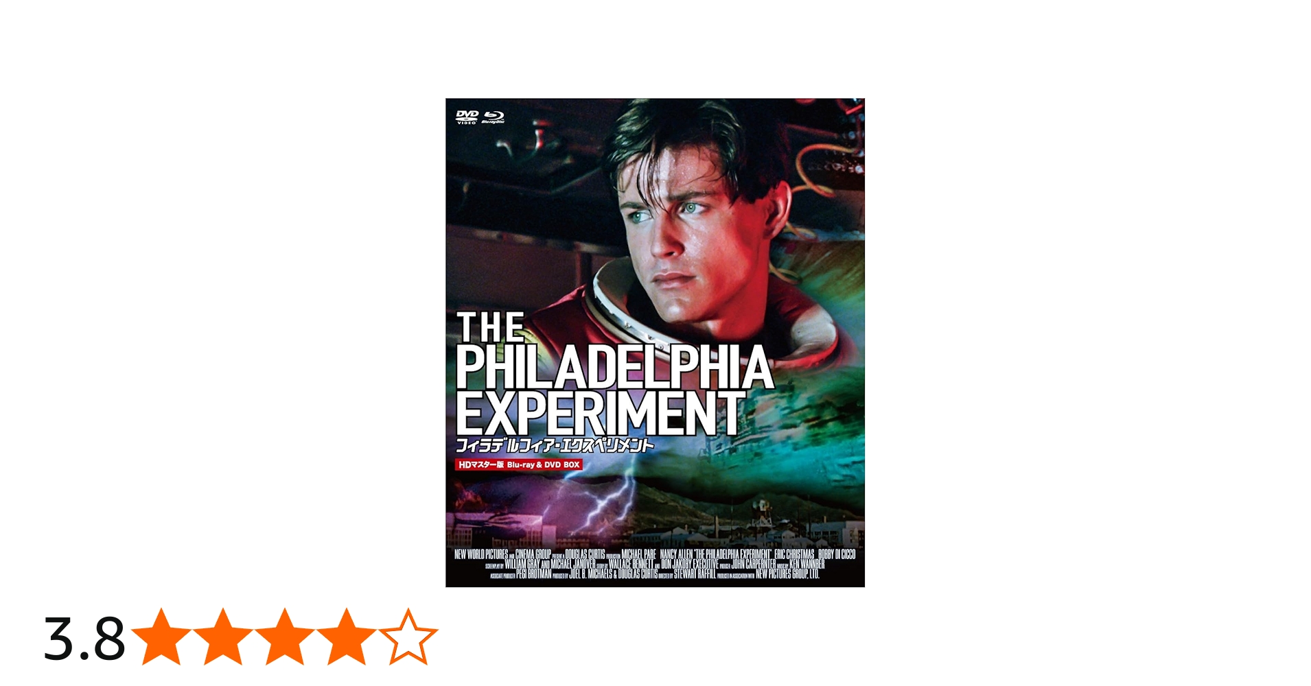 Amazon.co.jp: プレミアムプライス版 フィラデルフィア