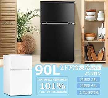 Amazon | 冷蔵庫 90L 2ドア 右開き ブラック耐熱天板 | ノーブランド品