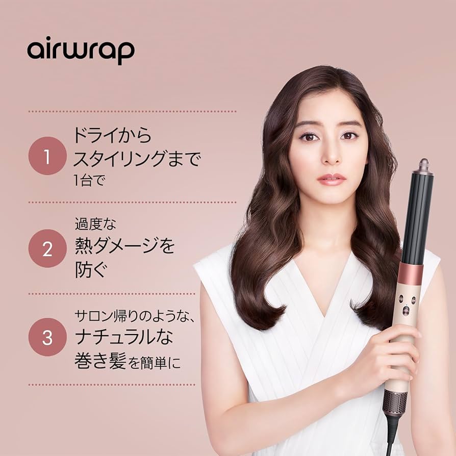 Amazon | Dyson(ダイソン) ドライヤー Dyson Airwrap™マルチスタイラー