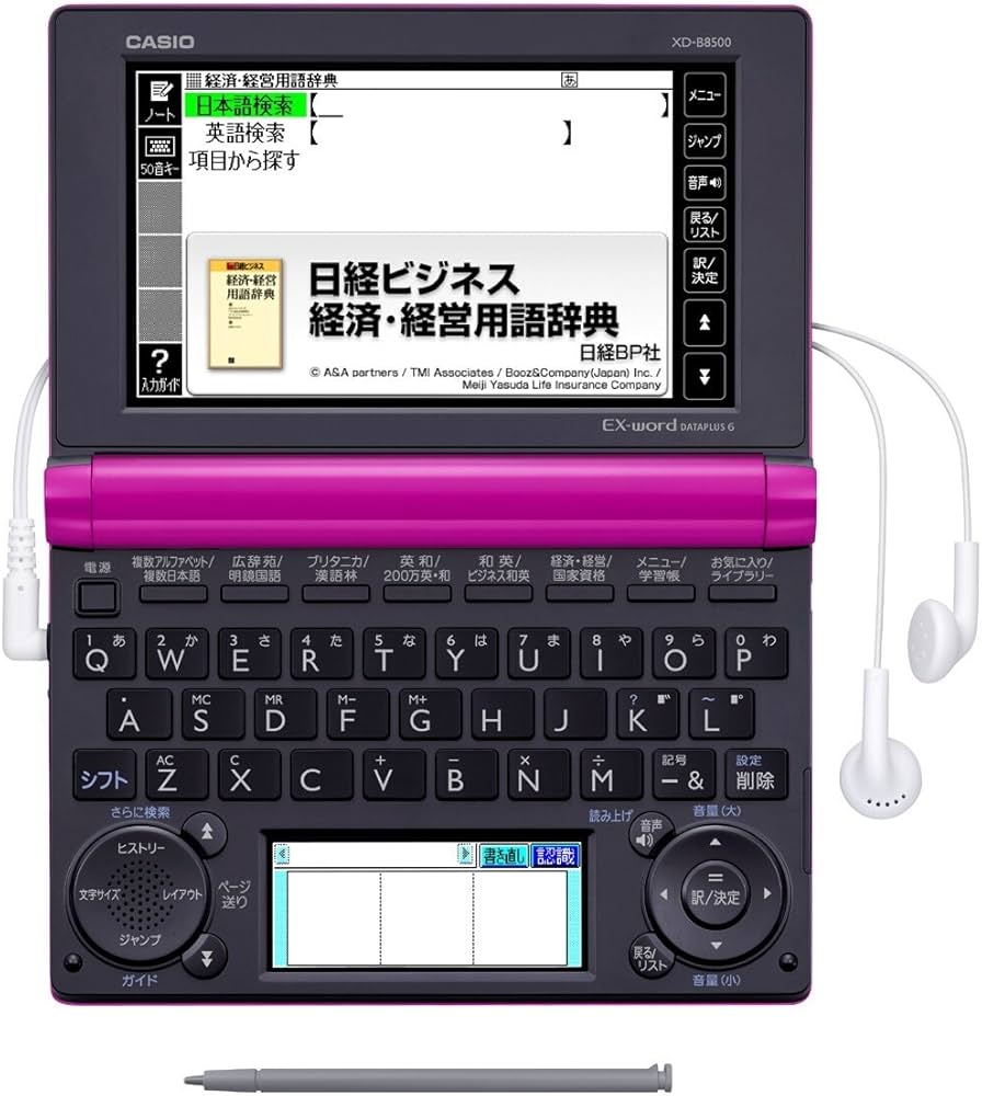 Amazon | CASIO Ex-word 電子辞書 一般・総合モデル(ビジネス) XD