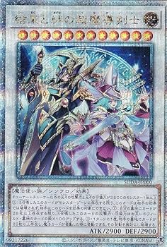 Amazon.co.jp: SUDA-JP000 結束と絆の超魔導剣士 (日本語版 25th