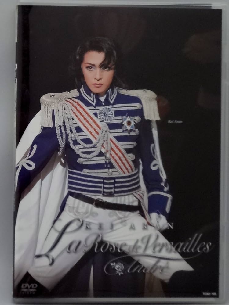 Amazon.co.jp: ベルサイユのばら 役替わりステージダイジェスト