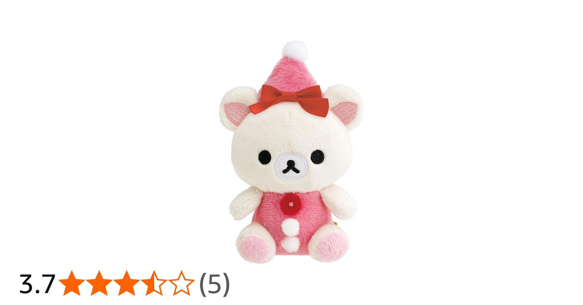 Amazon | リラックマ『オーナメントクリスマス』てのりぬいぐるみ