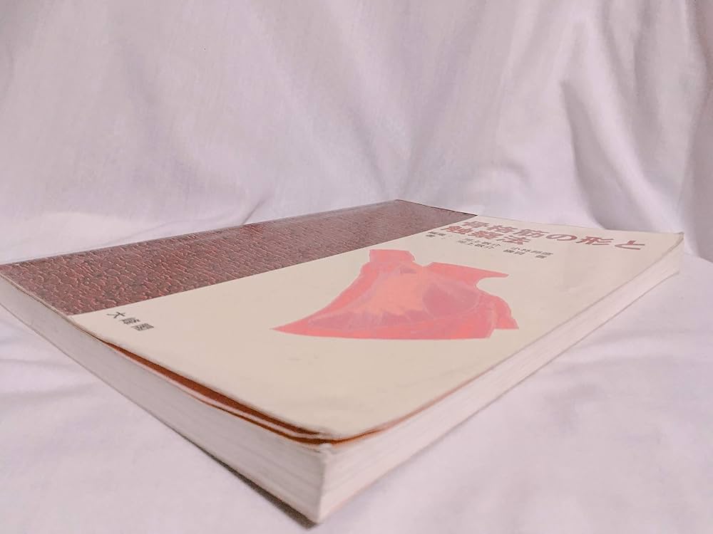 Amazon.co.jp: 骨格筋の形と触察法 : 本