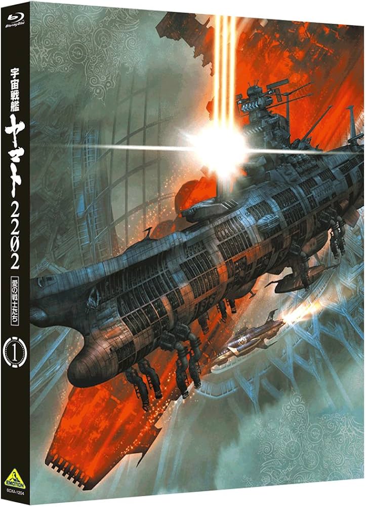 Amazon.co.jp: 宇宙戦艦ヤマト2202 愛の戦士たち 1 [Blu-ray] : 小野