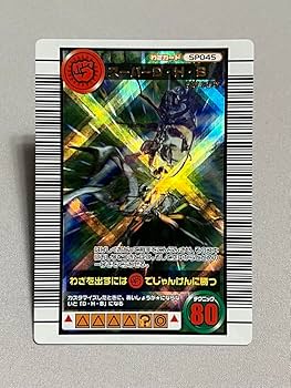 Amazon.co.jp: ムシキング スーパーDHB 2006 ファースト : おもちゃ