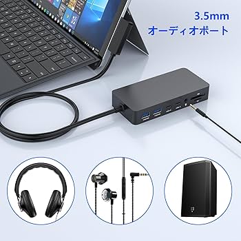 Amazon.co.jp: 【2025新モデル】マイクロソフト Surface ドック