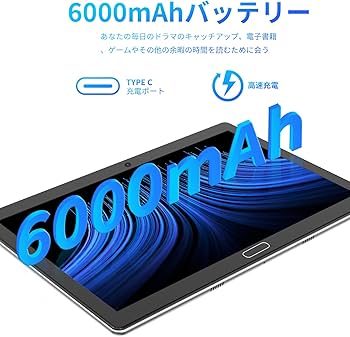 Amazon.co.jp: 2025 NEW Android タブレット 10インチ wi-fiモデル