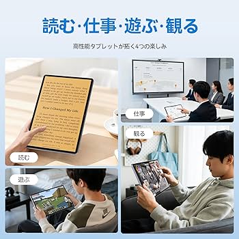 Amazon.co.jp: タブレット 11インチ - Android 15 タブレット 90Hz高