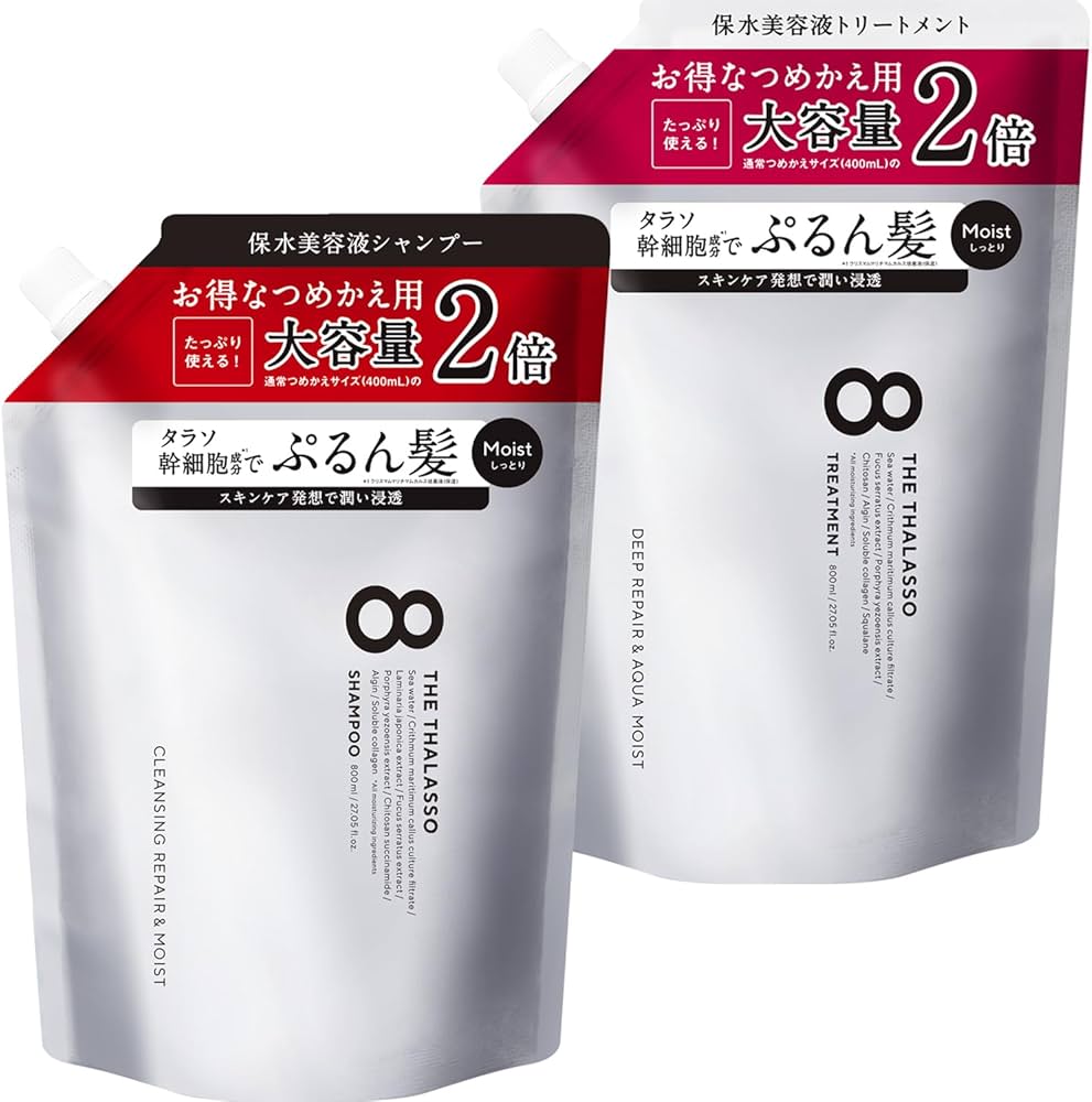 Amazon | 【※リニューアル前品※大容量2倍サイズ×2点セット