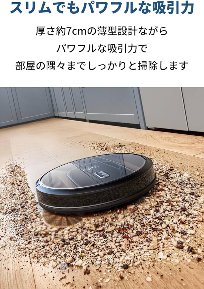 Amazon | Anker Eufy (ユーフィ) RoboVac G30 Hybrid (ロボット掃除機