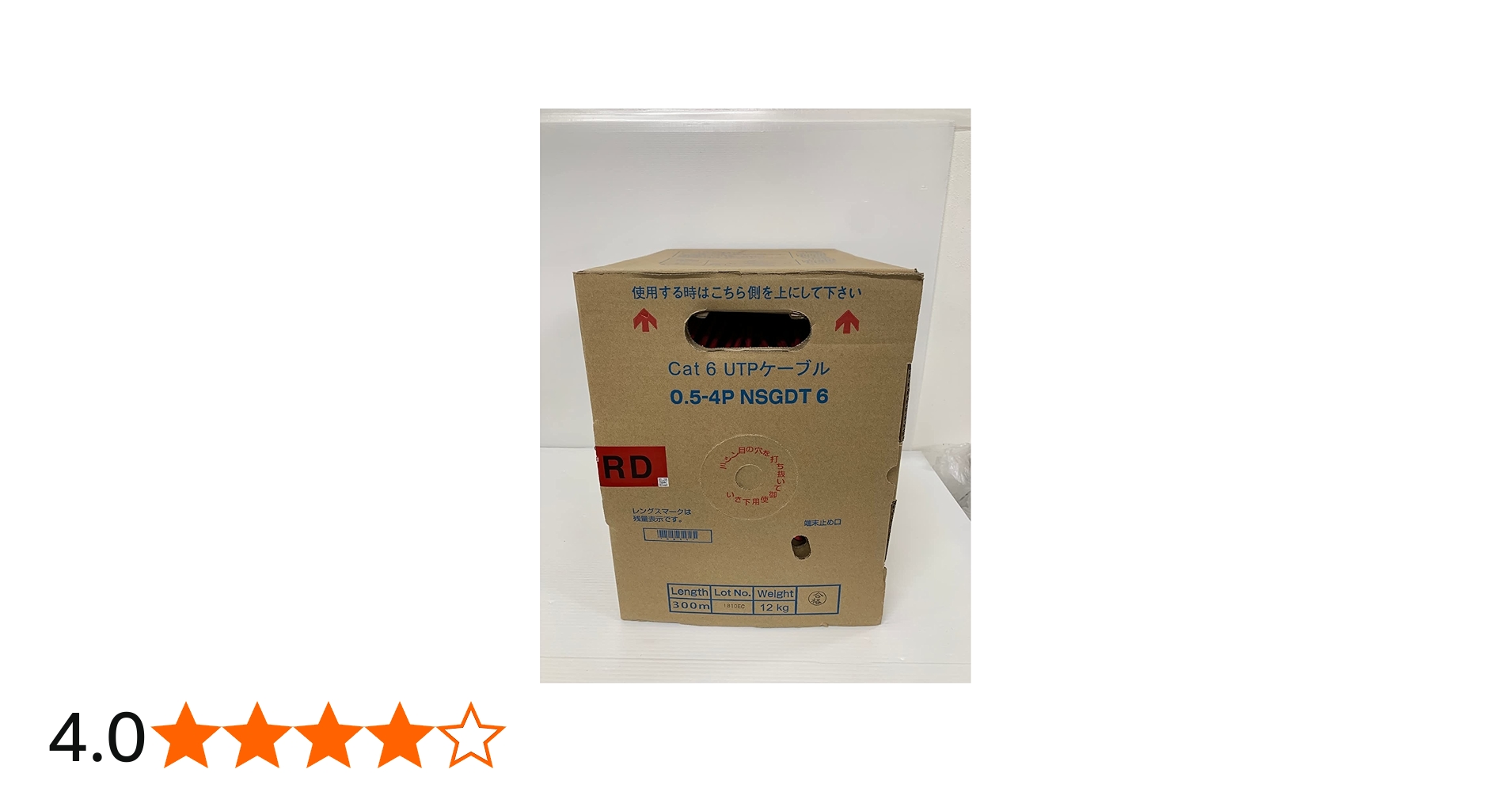 Amazon.co.jp: 日本製線 Cat6 LANケーブル（300m巻き） NSGDT6 0.5mm