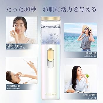Amazon.co.jp: ANLAN 水素ミスト 美顔器 ハンディミスト 保湿ケア 美顔