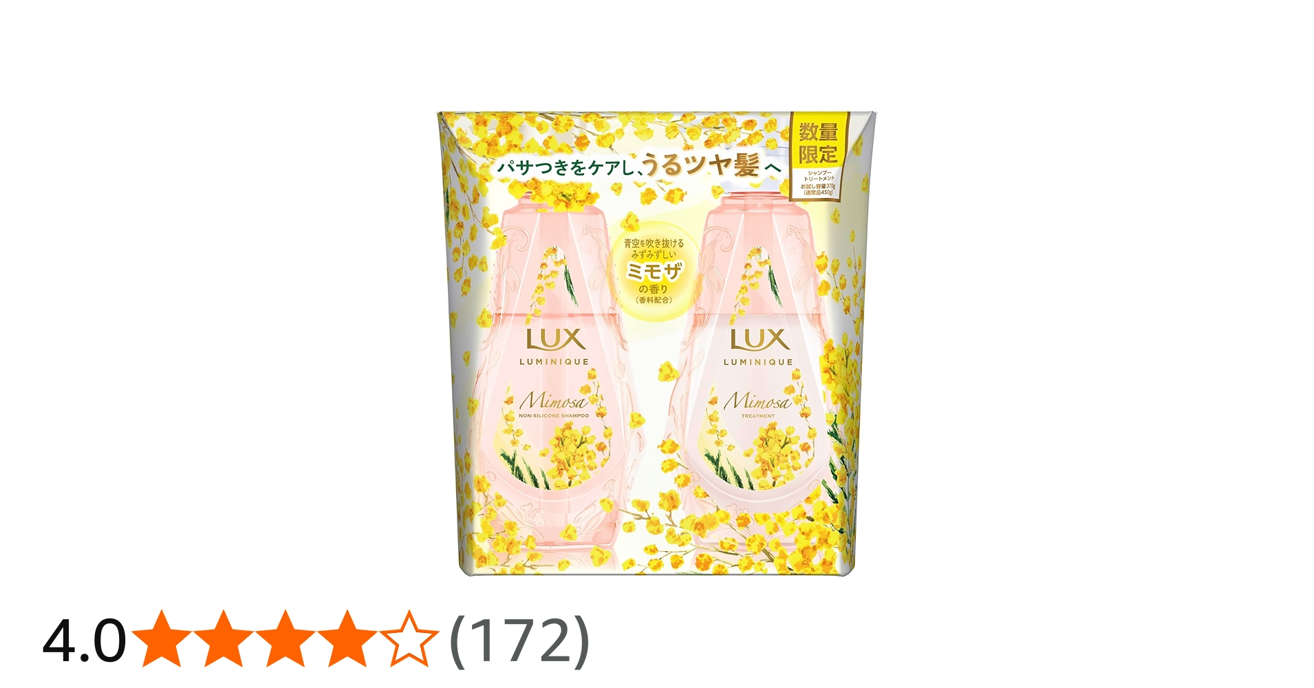 Amazon.co.jp: LUX (ラックス) ルミニーク ミモザ シャンプー