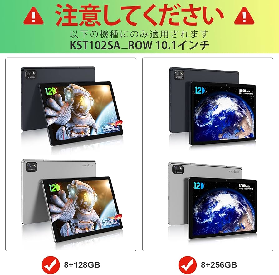 Amazon.co.jp: Kinstone KST102SA_ROW タブレットカバー、10.1インチ