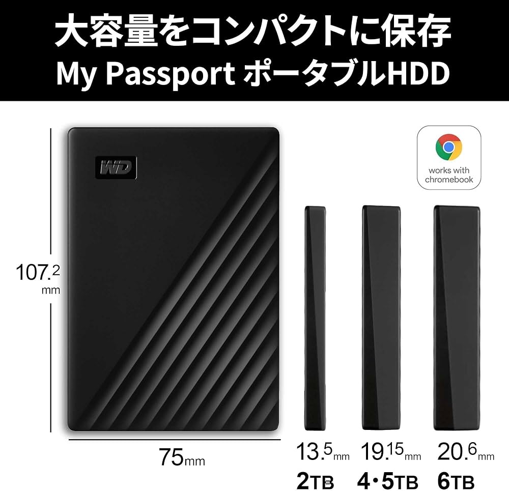 Amazon | ウエスタンデジタル(Western Digital) WD ポータブルHDD 6TB