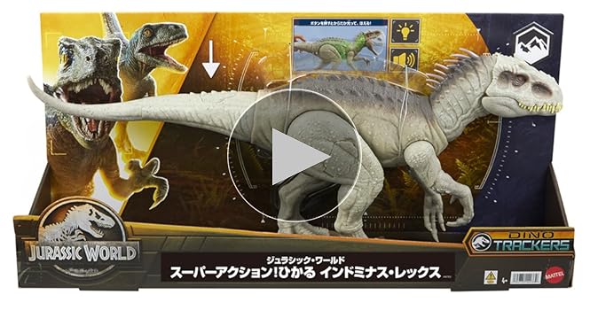 Amazon.co.jp: マテル ジュラシックワールド(JURASSIC WORLD) スーパー