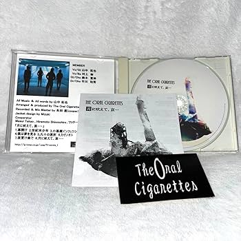 Amazon.co.jp: 月に吠えて、哀… THE ORAL CIGARETTES : おもちゃ