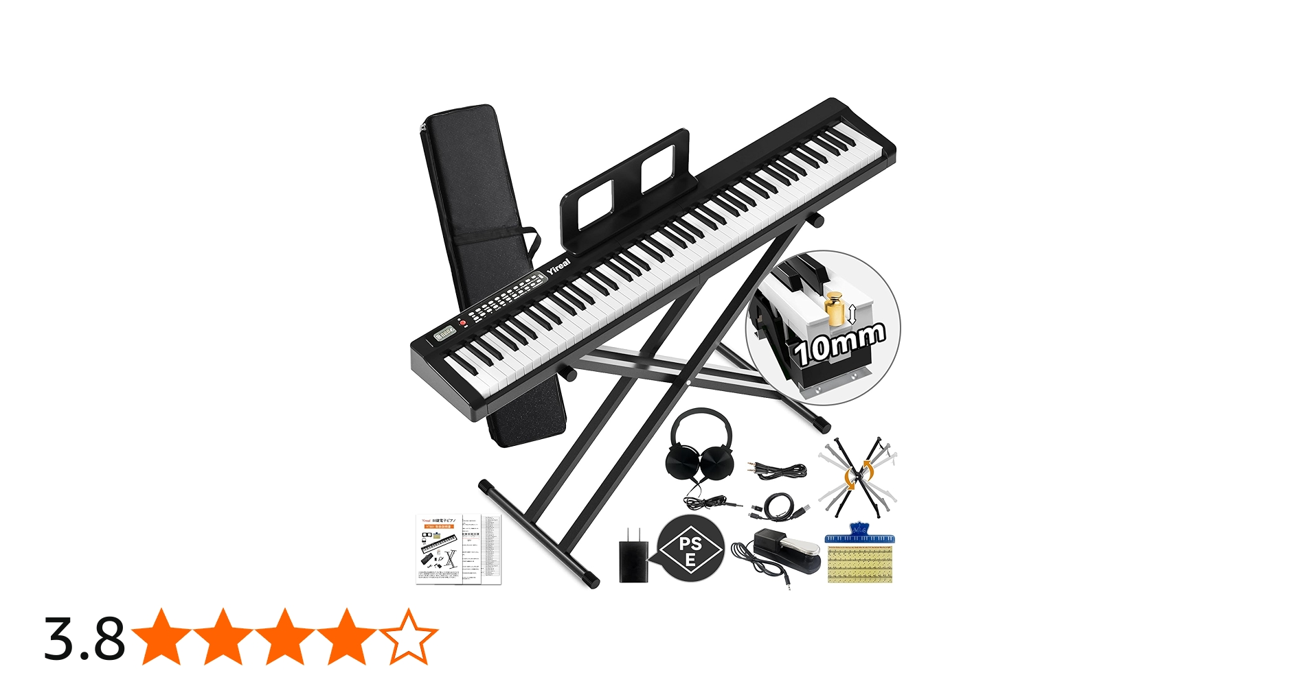 Amazon | 電子ピアノ 【PSE＆CE認証済電子ピアノスタンドセット